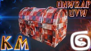 UV РАЗВЕРТКА модели сундука в 3d max (unwrap uvw)