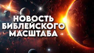 ПОСЛЕДНИЕ НОВОСТИ! Бенджамин Фулфорд 07.10.2024. | Абсолютный Ченнелинг