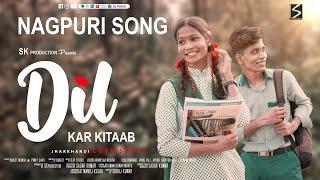 DIL KAR KITAAB || NAGPURI SONG || ANJALI MAHTO || RANJIT & PINKY || SKproduction #anjalimahto