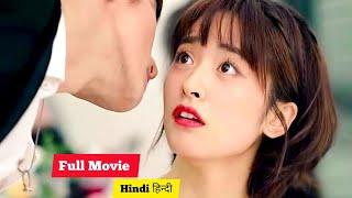 Handsome Bossalways trying to flirtwith a cute girl️Full Korean drama explained in Hindi 2024