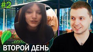Папич и Оля