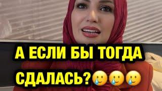 А ЕСЛИ БЫ Я ТОГДА СДАЛАСЬ?ТОП ЛИДЕР ФАБЕРЛИК МАРЬЯНА УМАРОВА #89883022222 #новости