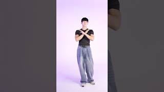 I need you love Dance Challenge!! #shorts