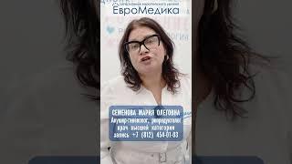 Хронические запоры и недержание мочи?