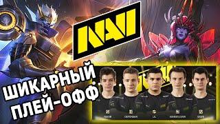 NAVI ПРОТИВ RSG SG! ТОТАЛЬНЫЙ РАЗГРОМ! МОБАЙЛ ЛЕГЕНДС / MOBILE LEGENDS: BANG BANG