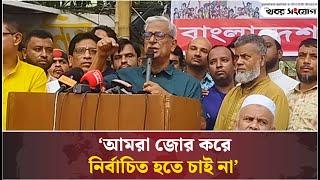 ৭ নভেম্বরের বি*প্ল*ব নিয়ে কথা বললেন জয়নুল আবদীন ফারুক | BNP Leader | Khobor Sangjog