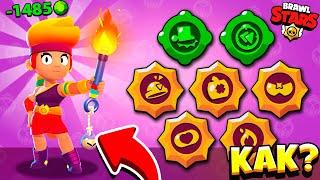 ЧТО ЭТО БЫЛО? Потратил КУЧУ ДЕНЕГ Ради АМБЕР Но ЧТО-ТО ПОШЛО НЕ ТАК! BRAWL STARS