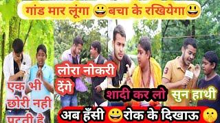 अमित प्रीमल् comedy वीडियो:/! AMIT PRIMAL COMEDY BYE CREACION