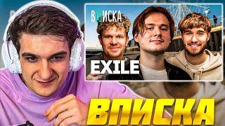 ЭВЕЛОН СМОТРИТ: EXILE — уход «Хазяев» с Твича, сравнение с MrBeast / ВПИСКА РЕАКЦИЯ EVELONE