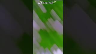 Rang bhaj  #video #bhojpuri #bhojpuridance #arun #trending