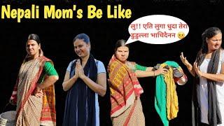 Nepali Mom's Be Like || Binu Adhikari || Dikshya Adhikari ||