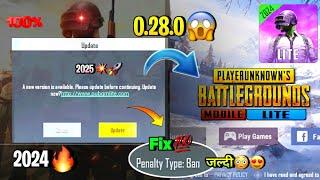 Pubg Lite New 0.28.0 Winter Update 2024 | Pubg Mobile Lite 0.28.0 Update Problem Fix 2024 