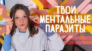 ОНИ ЕСТЬ У КАЖДОГО! 9 ошибок мышления, которые сильно портят жизнь, и от них нужно срочно избавиться