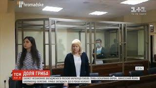 Захист українського політв'язня Павла Гриба оскаржив вирок