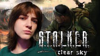 S.T.A.L.K.E.R. Чистое Небо | Начало Начал #1