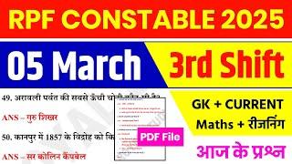 RPF CONSTABLE 05 March 3rd Shift Analysis 2025 | RPF CONSTABLE EXAM Analysis 2025 | RPF ANALYSIS