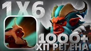 TROLL WARLORD R / СОБРАЛ ВСЕ ФИОЛКИ / НАСТОЯЩИЙ РЕЙДБОСС / DOTA 1x6