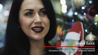 Ваха Анна - “Війна не забере твою мрію“