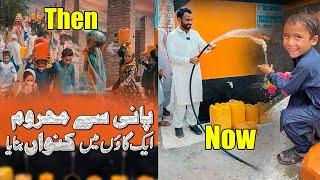 Aik gawo Mai water well + water tank banaya 