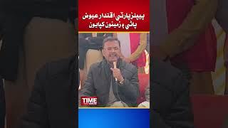 Syed Zain Shah Joon Galhyoon | Time News HD