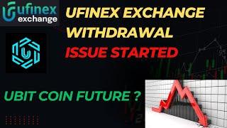 Ufinex Exchange से  Withdrawal अटका || #Ubitcoin ka future kya hai ?