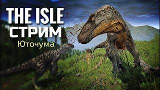 THE ISLE СТРИМ – Юточума и общение с подписчиками