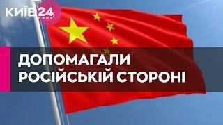 Китайська компанія надавала супутникові знімки ПВК "Вагнер"