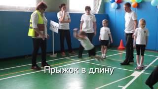 Победные старты ГБОУ Школа №1995
