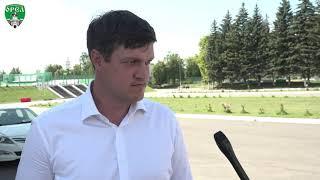 Алексей Берестов: Есть понимание, что профессиональная  команда скоро появится"