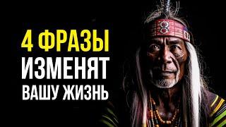 Как простить человека и избавиться от негативных мыслей! Невероятная гавайская практика Хо'опонопоно