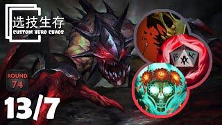 LIFESTEALER Round 74 Best Skill Combo - Dota 2 Custom Hero Chaos