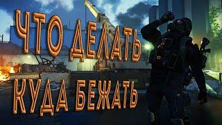 Как мы проходим режим ОБРАТНЫЙ ОТСЧЕТ АЭС Пентко Фэйрвью краткий гайд The Division 2 (НЕ АКТУАЛЬНО)