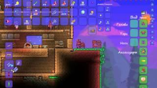 Как скрафтить кровать в Terraria