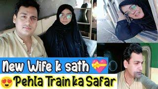 NEW WIFE K SATH TRAIN  KA PEHLA SAFAR | GOING KARACHI WIFE'S HOUSE  TRAVEL VLOG!