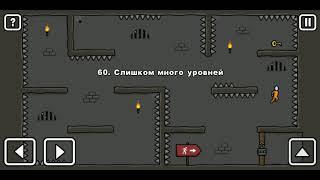 Прохождение ONE LEVEL 2 уровень 60