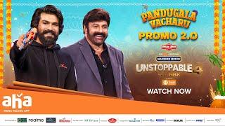 Unstoppable With NBK S4 | Pandugala Vacharu Promo 2.0 | Balakrishna, Ram Charan | ahavideoIN