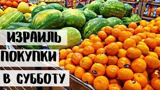 Где в Израиле, в субботу купить продукты. Магазин ТИВ ТААМ