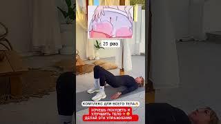 ЧИТАЙ МОЙ КОММЕНТАРИЙ  #похудение #спорт #рационпп #фитнес #sports #рецепты #марафон #пп #тренер