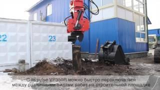 Вибропогружатель Impulse VP350R