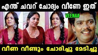 അഹാന വീണയെ അപമാനിച്ചു വിട്ടു  Ahaana Krishna Shine Tom Interview  | Anchor Veena | Vyshnav TrOlls