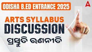 Odisha B.ed Arts Syllabus 2025 | B.ed Entrance Exam 2025 Preparation Arts | Complete Strategy