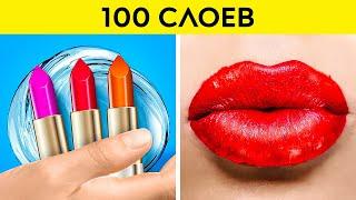 ЧЕЛЛЕНДЖ "100 СЛОЕВ" || Крутые идеи макияжа и причесок для девушек от 123 GO Like!