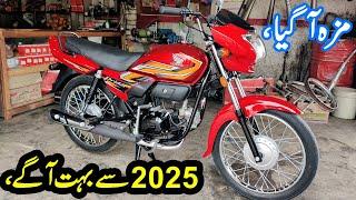 Review Of Honda Pridor 100cc Must Watch