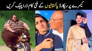 Most Funny videos of Pakistani people caught on camera | Aina Tv