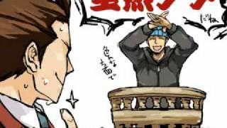 Hatsune Miku - Miku Miku ni shite ageru APOLLO JUSTICE SPECIAL