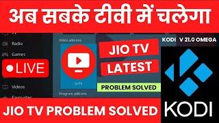 Jio TV on Android TV | Jio Tv Smart Tv Me Kaise Chalaye | Install Jio TV in Smart TV | Kodi 2024