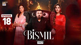 Bismil Episode 18 | Digitally Presented by Vince Care | 17 Oct 2024 (English Subtitles)| ARY Digital