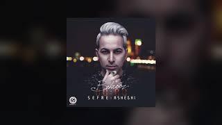 Behrooz - Sefre Asheghi OFFICIAL TRACK | بهروز - صفر عاشقي