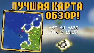 ЭТО САМЫЙ ЛУЧШИЙ МОД НА МИНИКАРТУ В МАЙНКРАФТЕ - ОБНОВЛЕННЫЙ XAERO MINIMAP 1.16.2 ПОЛНЫЙ ОБЗОР ГАЙД