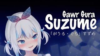 Gawr Gura - Suzume (cover)